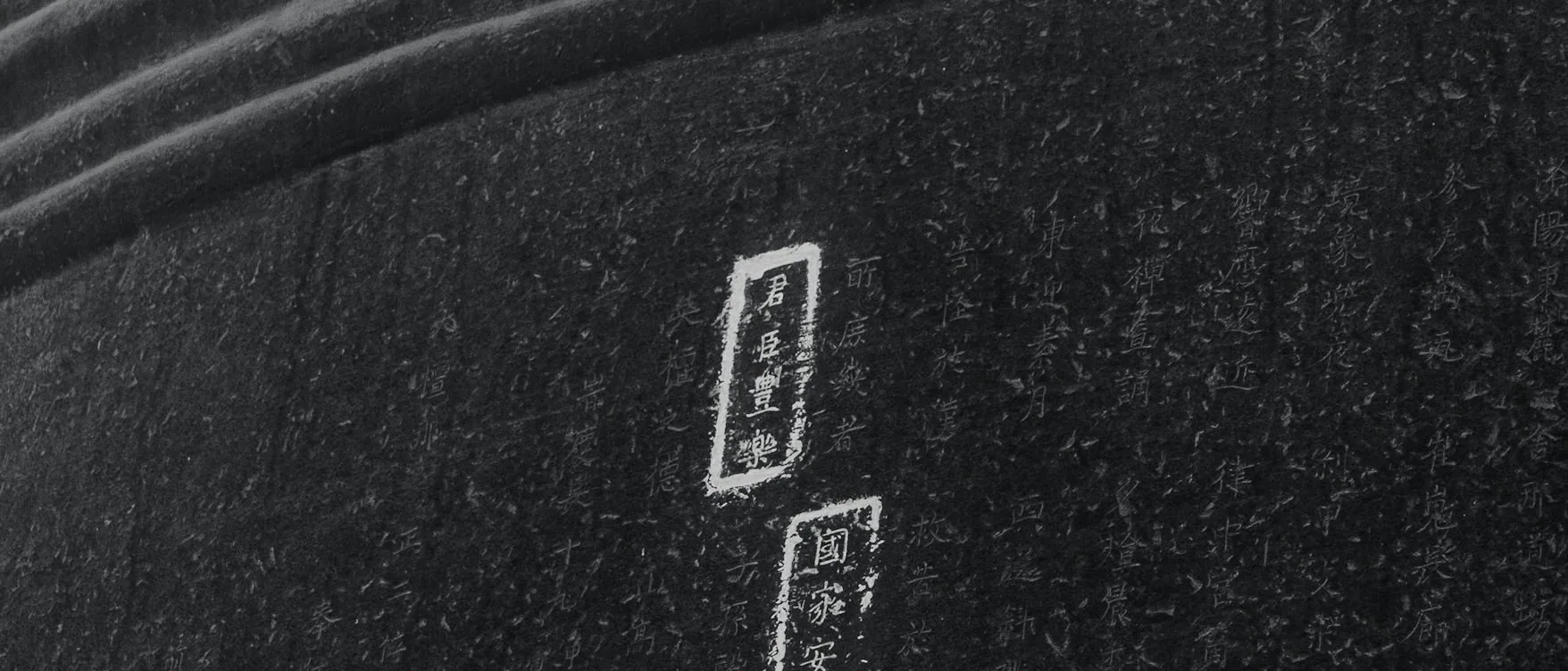 sidewall lettering, close